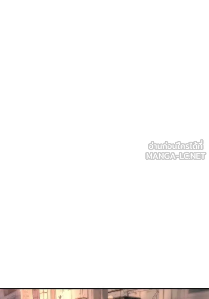 เลวฟาดเลว ตอนที่ 172 รูปที่ 144