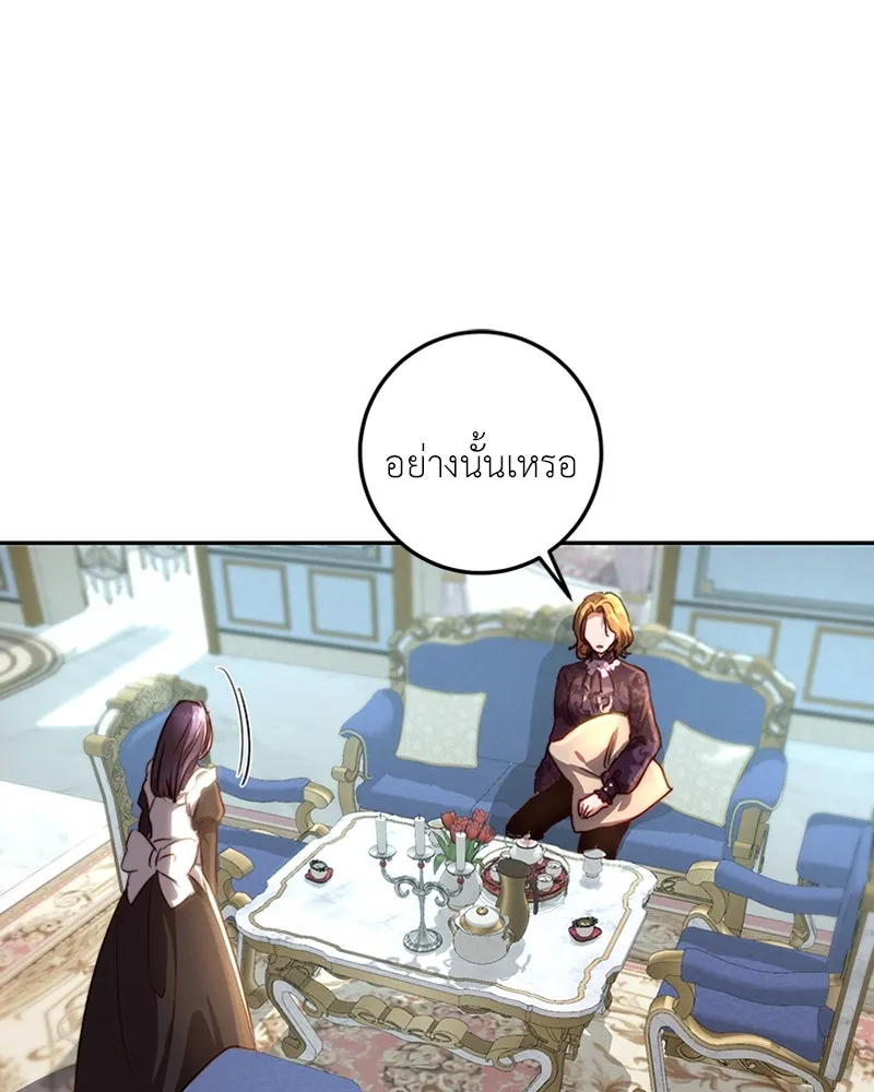 เจ้าหญิงคลั่งแห่งวังหลวง ตอนที่ 18 รูปที่ 13