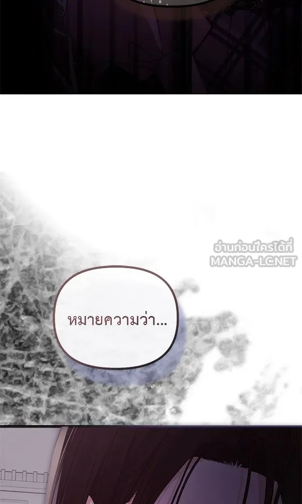 ชีวิตนี้เพื่อเธอ ตอนที่ 39 รูปที่ 3