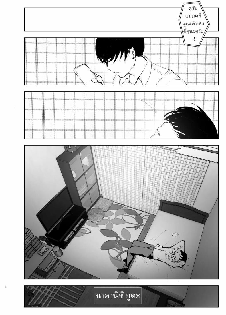 Doujin-Lc- อ่าน โดจิน มังฮวา เกาหลี ญี่ปุ่น จีน แปลไทย ราวกับนิทาน[Nakanishiyuuta (Nakani)] Monogatari no youni Like a Tale ตอนที่ 1 2 3 4 5 6 7 8 9 10 11 12 13 14 ฟรี ไม่มีโฆษณา อ่าน โดจิน Manhwa เกาหลี ญี่ปุ่น จีน เรามีครบ คัดมาให้เน้นๆ โดจิน 18+ รับประกันความฟินโดย  Doujin Lc