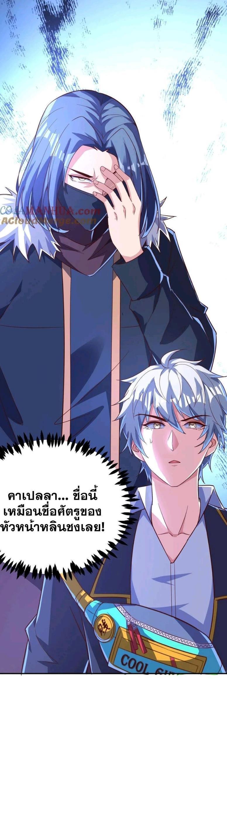 Manga-lc-com อ่านมังงะ อ่านการ์ตูน ออนไลน์ ฟรี Aura Recovery-I Get a New Skill Everyday ตอนที่ 1 2 3 4 5 6 7 8 9 10 11 12 13 14 ฟรี ไม่มีโฆษณา Manga-lc - อ่าน มังงะ อ่าน การ์ตูน ออนไลน์ อ่านมังงะ ฟรี