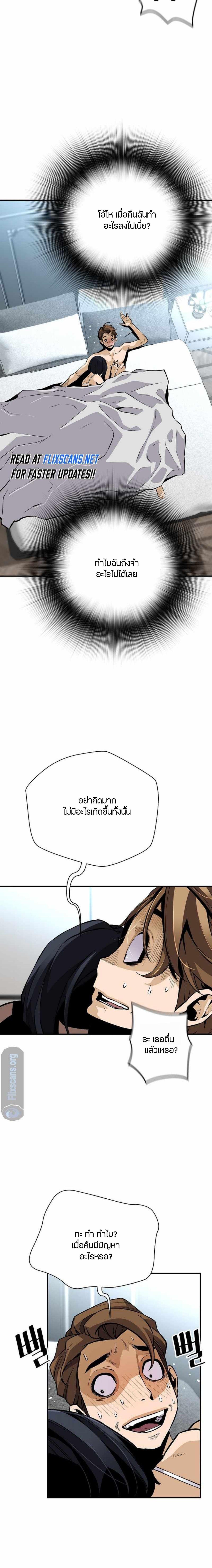 Manga-lc-com อ่านมังงะ อ่านการ์ตูน ออนไลน์ ฟรี Return of the Legend ตอนที่ 1 2 3 4 5 6 7 8 9 10 11 12 13 14 ฟรี ไม่มีโฆษณา Manga-lc - อ่าน มังงะ อ่าน การ์ตูน ออนไลน์ อ่านมังงะ ฟรี