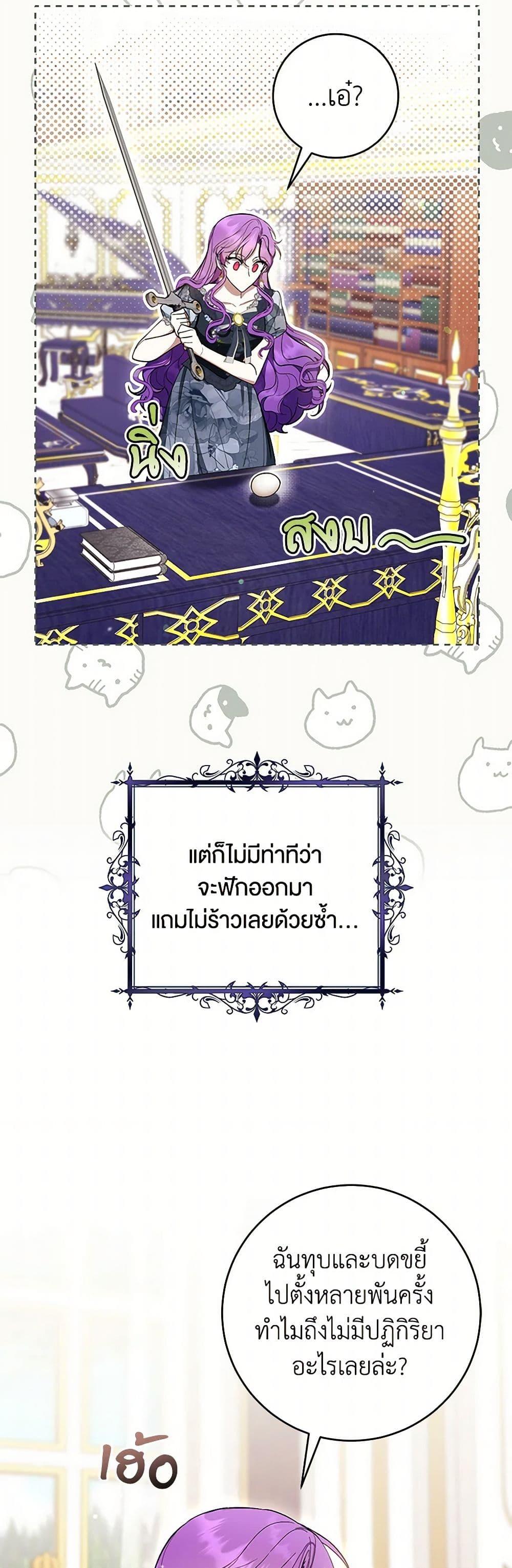 Manga-lc-com อ่านมังงะ อ่านการ์ตูน ออนไลน์ ฟรี What’s Wrong With Being the Villainess ตอนที่ 1 2 3 4 5 6 7 8 9 10 11 12 13 14 ฟรี ไม่มีโฆษณา Manga-lc - อ่าน มังงะ อ่าน การ์ตูน ออนไลน์ อ่านมังงะ ฟรี