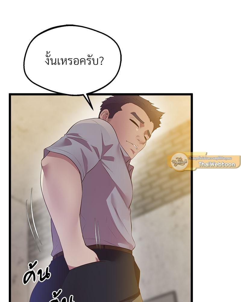 Doujin-Lc- อ่าน โดจิน มังฮวา เกาหลี ญี่ปุ่น จีน แปลไทย Tutoring the Lonely Missus ตอนที่ 1 2 3 4 5 6 7 8 9 10 11 12 13 14 ฟรี ไม่มีโฆษณา อ่าน โดจิน Manhwa เกาหลี ญี่ปุ่น จีน เรามีครบ คัดมาให้เน้นๆ โดจิน 18+ รับประกันความฟินโดย  Doujin Lc