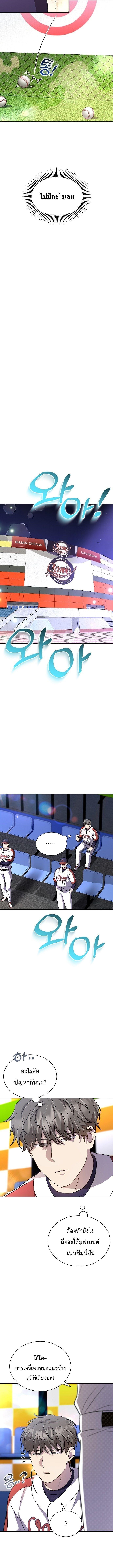 Manga-lc-com อ่านมังงะ อ่านการ์ตูน ออนไลน์ ฟรี Genius Hitter Hits Fastball ตอนที่ 1 2 3 4 5 6 7 8 9 10 11 12 13 14 ฟรี ไม่มีโฆษณา Manga-lc - อ่าน มังงะ อ่าน การ์ตูน ออนไลน์ อ่านมังงะ ฟรี