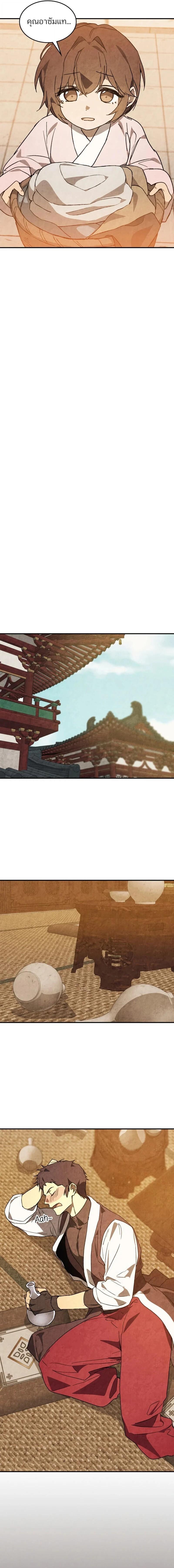 Manga-lc-com อ่านมังงะ อ่านการ์ตูน ออนไลน์ ฟรี Chronicles Of The Martial God’s Return ตอนที่ 1 2 3 4 5 6 7 8 9 10 11 12 13 14 ฟรี ไม่มีโฆษณา Manga-lc - อ่าน มังงะ อ่าน การ์ตูน ออนไลน์ อ่านมังงะ ฟรี