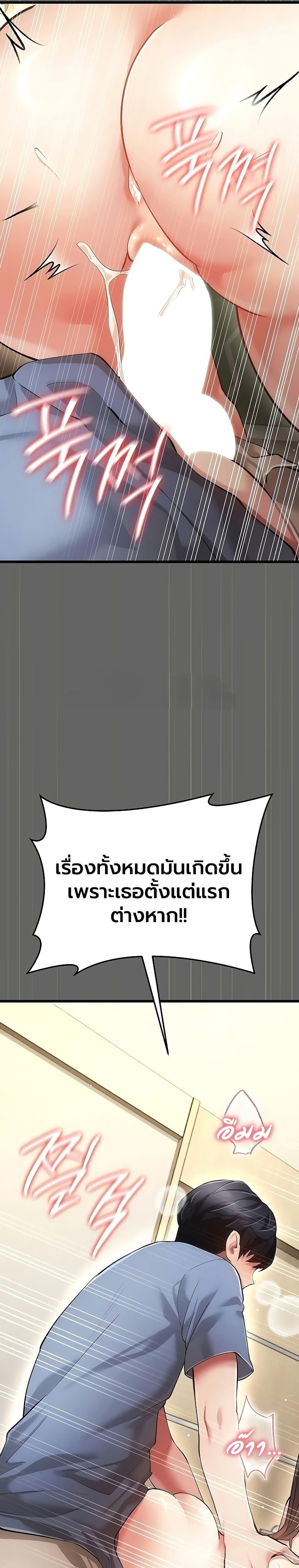 Doujin-Lc- อ่าน โดจิน มังฮวา เกาหลี ญี่ปุ่น จีน แปลไทย A Secret Married ตอนที่ 1 2 3 4 5 6 7 8 9 10 11 12 13 14 ฟรี ไม่มีโฆษณา อ่าน โดจิน Manhwa เกาหลี ญี่ปุ่น จีน เรามีครบ คัดมาให้เน้นๆ โดจิน 18+ รับประกันความฟินโดย  Doujin Lc
