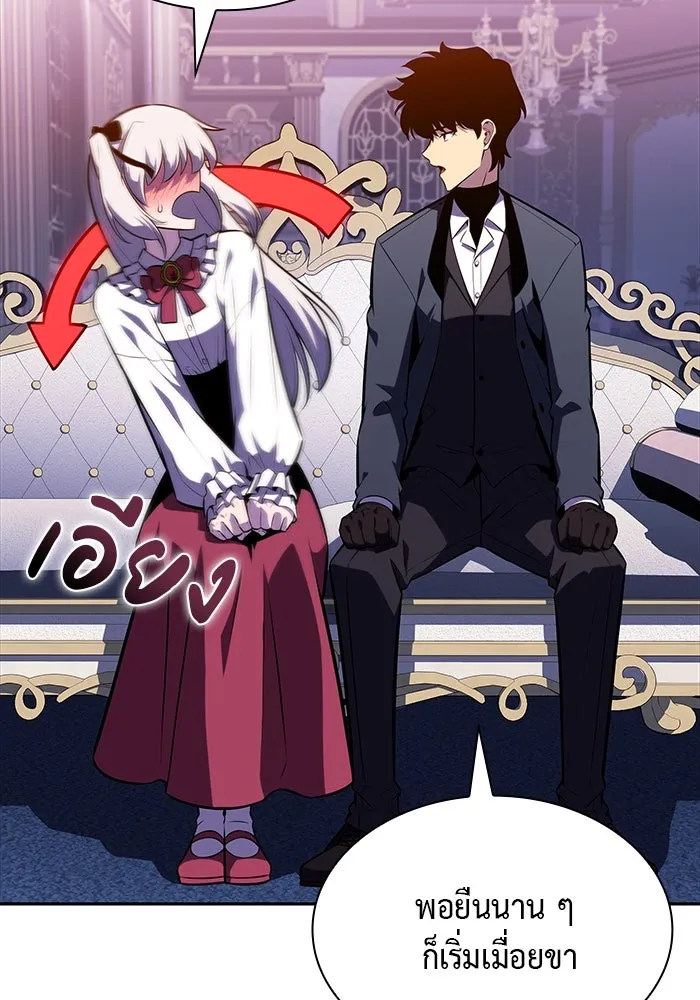 ลูกชายคนเล็กของดยุกคือมือสังหาร ตอนที่ 39 รูปที่ 94