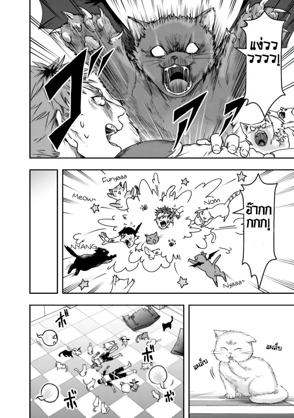 Manga-lc-com อ่านมังงะ อ่านการ์ตูน ออนไลน์ ฟรี Shitsugyou Kenja no Nariagari ตอนที่ 1 2 3 4 5 6 7 8 9 10 11 12 13 14 ฟรี ไม่มีโฆษณา Manga-lc - อ่าน มังงะ อ่าน การ์ตูน ออนไลน์ อ่านมังงะ ฟรี