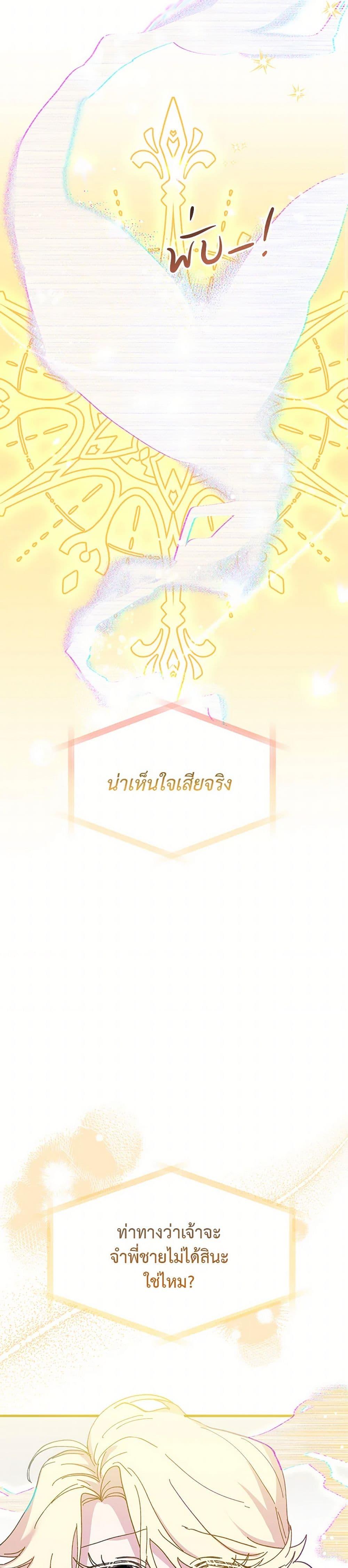 Manga-lc-com อ่านมังงะ อ่านการ์ตูน ออนไลน์ ฟรี The Princess Pretends to Be Crazy ตอนที่ 1 2 3 4 5 6 7 8 9 10 11 12 13 14 ฟรี ไม่มีโฆษณา Manga-lc - อ่าน มังงะ อ่าน การ์ตูน ออนไลน์ อ่านมังงะ ฟรี