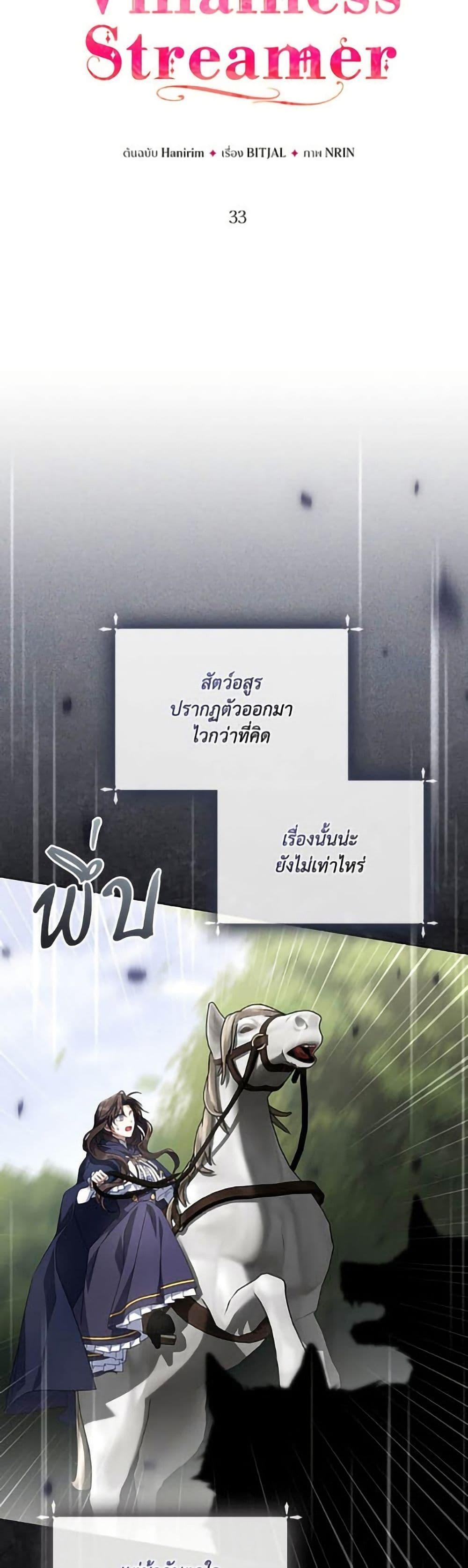 Manga-lc-com อ่านมังงะ อ่านการ์ตูน ออนไลน์ ฟรี Villainess Streamer ตอนที่ 1 2 3 4 5 6 7 8 9 10 11 12 13 14 ฟรี ไม่มีโฆษณา Manga-lc - อ่าน มังงะ อ่าน การ์ตูน ออนไลน์ อ่านมังงะ ฟรี