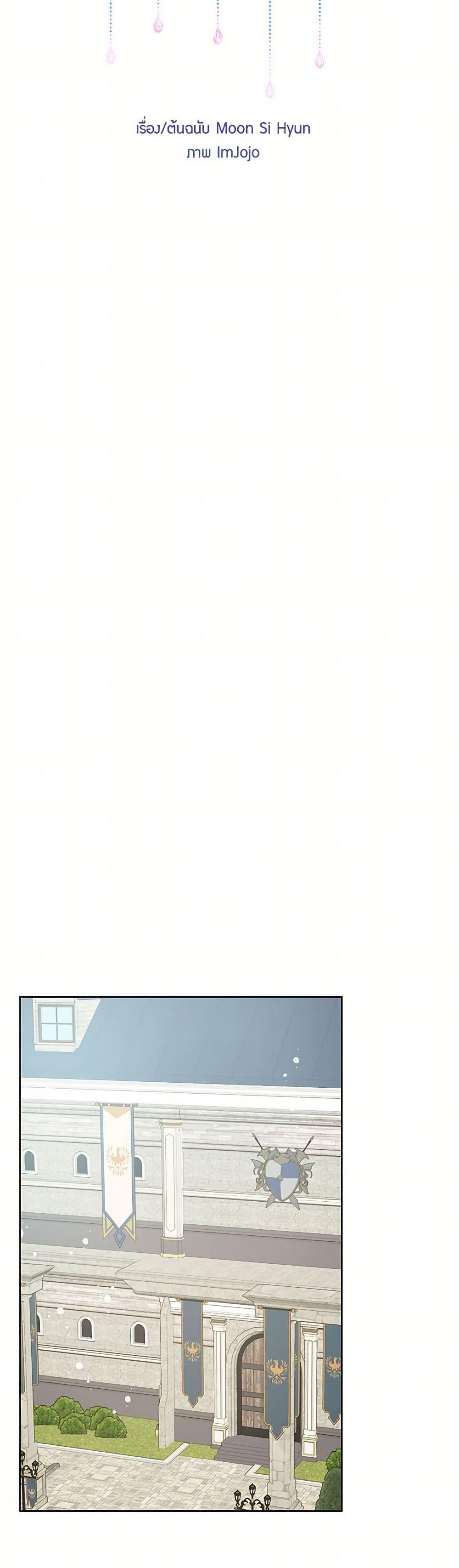 Manga-lc-com อ่านมังงะ อ่านการ์ตูน ออนไลน์ ฟรี Don’t Concern Yourself With That Book ตอนที่ 1 2 3 4 5 6 7 8 9 10 11 12 13 14 ฟรี ไม่มีโฆษณา Manga-lc - อ่าน มังงะ อ่าน การ์ตูน ออนไลน์ อ่านมังงะ ฟรี