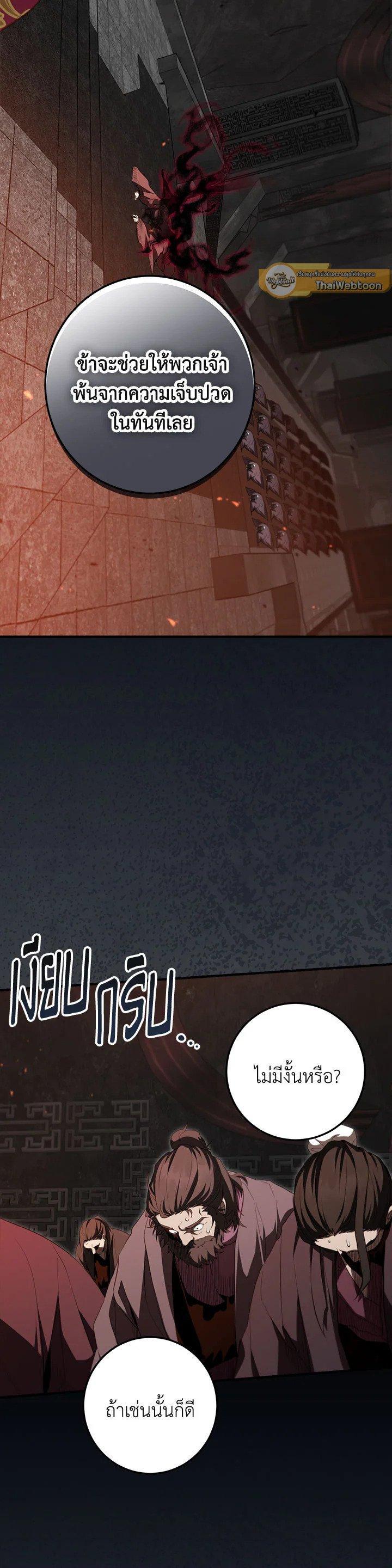 Manga-lc-com อ่านมังงะ อ่านการ์ตูน ออนไลน์ ฟรี Path of the Shaman ตอนที่ 1 2 3 4 5 6 7 8 9 10 11 12 13 14 ฟรี ไม่มีโฆษณา Manga-lc - อ่าน มังงะ อ่าน การ์ตูน ออนไลน์ อ่านมังงะ ฟรี