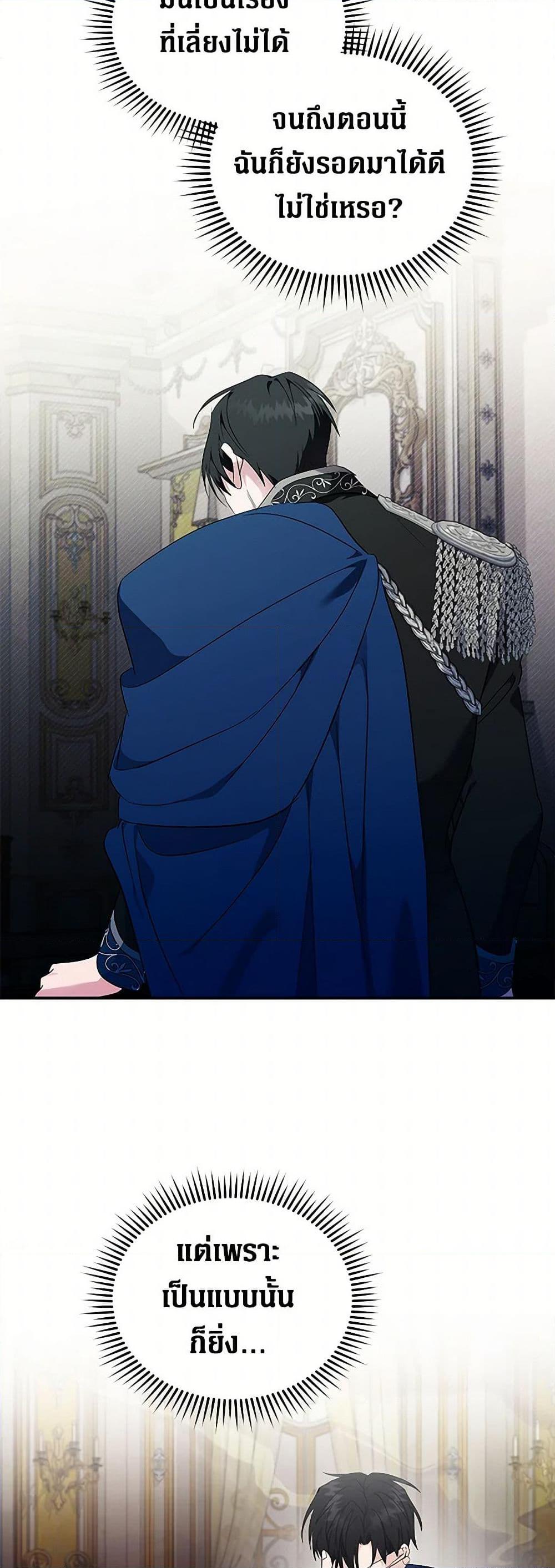 Manga-lc-com อ่านมังงะ อ่านการ์ตูน ออนไลน์ ฟรี The Villainess Lives Again ตอนที่ 1 2 3 4 5 6 7 8 9 10 11 12 13 14 ฟรี ไม่มีโฆษณา Manga-lc - อ่าน มังงะ อ่าน การ์ตูน ออนไลน์ อ่านมังงะ ฟรี