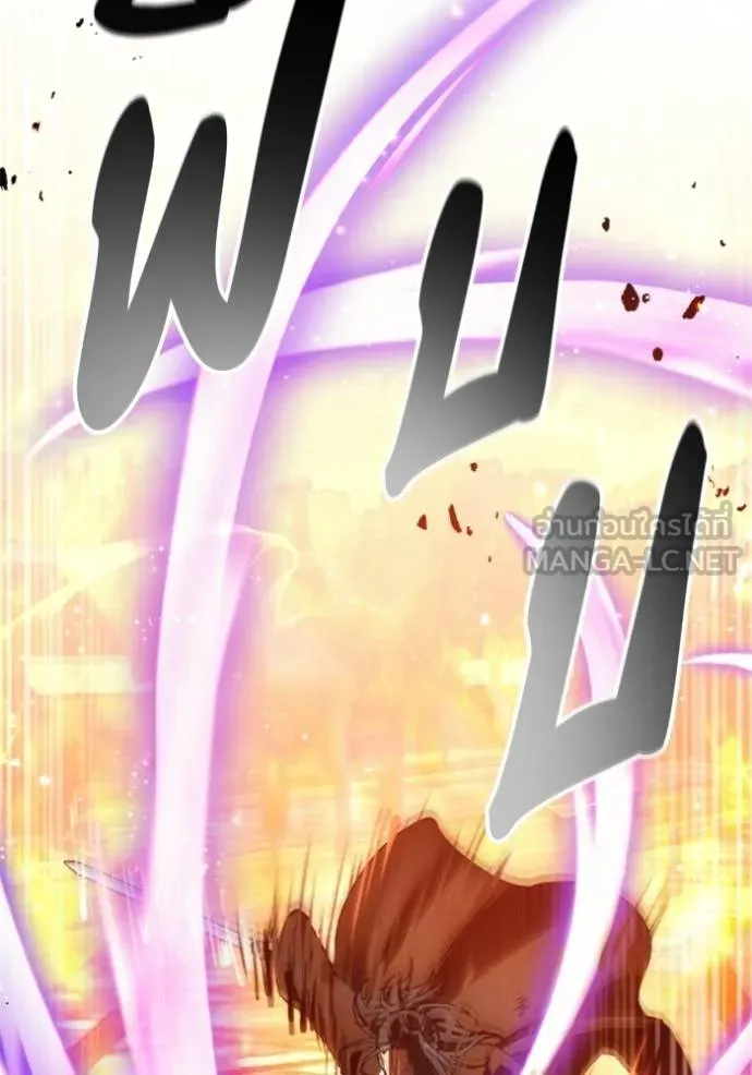 ศึกชิงบัลลังก์เทพเจ้ ตอนที่ 143 รูปที่ 57