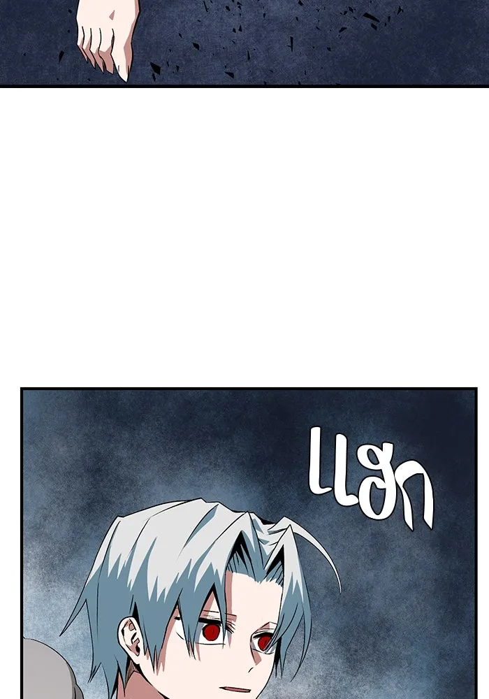 หนึ่งก้าวสู่เจ้ามาร ตอนที่ 68 ราชา (25) รูปที่ 58