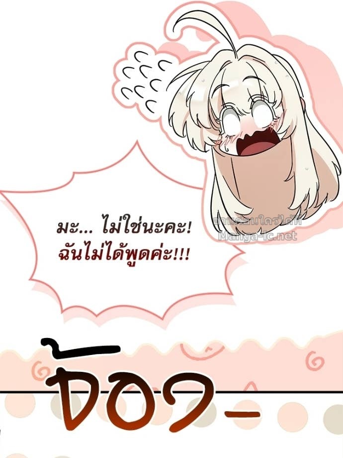 Doujin-Lc- อ่าน โดจิน มังฮวา เกาหลี ญี่ปุ่น จีน แปลไทย หยุดนะจอมมาร ฮีโร่ล้อมไว้หมดแล้ว ตอนที่ 1 2 3 4 5 6 7 8 9 10 11 12 13 14 ฟรี ไม่มีโฆษณา อ่าน โดจิน Manhwa เกาหลี ญี่ปุ่น จีน เรามีครบ คัดมาให้เน้นๆ โดจิน 18+ รับประกันความฟินโดย Doujin Lc
