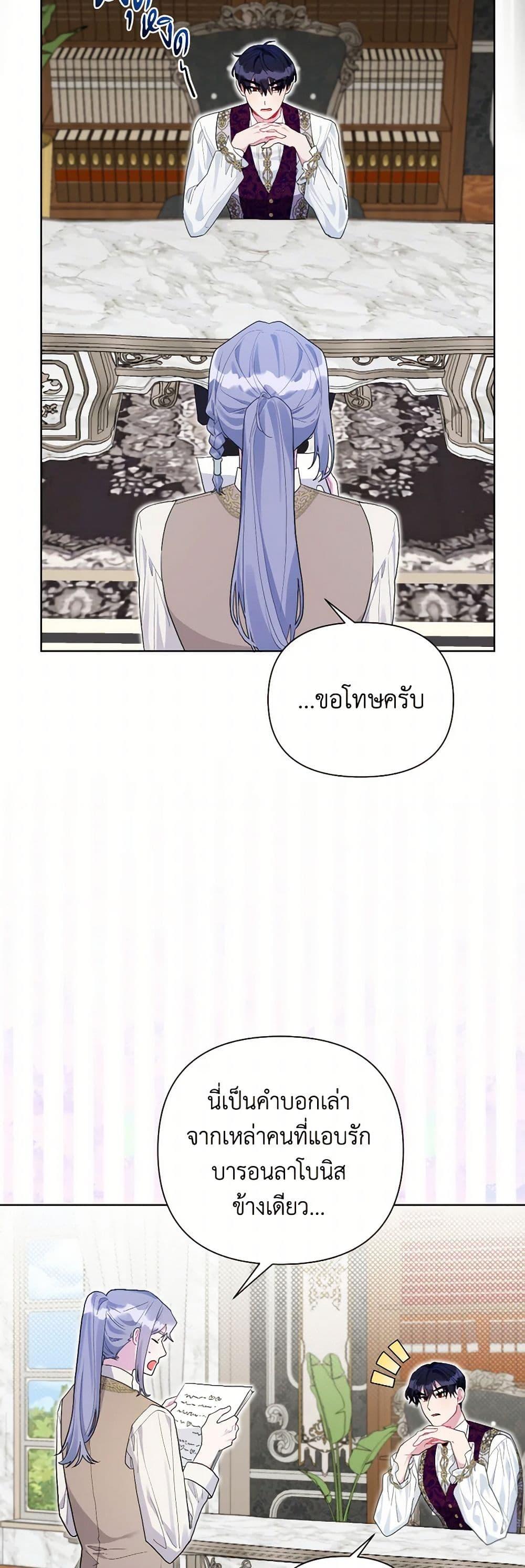 Manga-lc-com อ่านมังงะ อ่านการ์ตูน ออนไลน์ ฟรี The Archvillain’s Daughter-in-Law ตอนที่ 1 2 3 4 5 6 7 8 9 10 11 12 13 14 ฟรี ไม่มีโฆษณา Manga-lc - อ่าน มังงะ อ่าน การ์ตูน ออนไลน์ อ่านมังงะ ฟรี