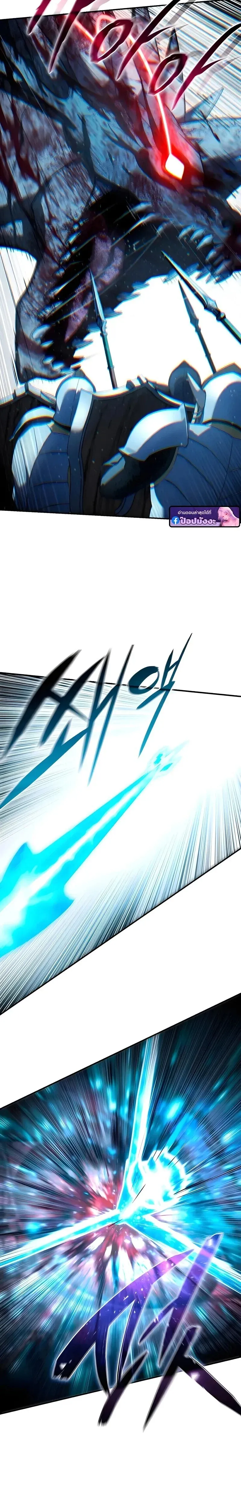 Star-Embracing Swordmaster ยอดน_กดาบผ_โอบอ_มดารา ตอนที่ ตอนที่ 114 รูปที่ 34