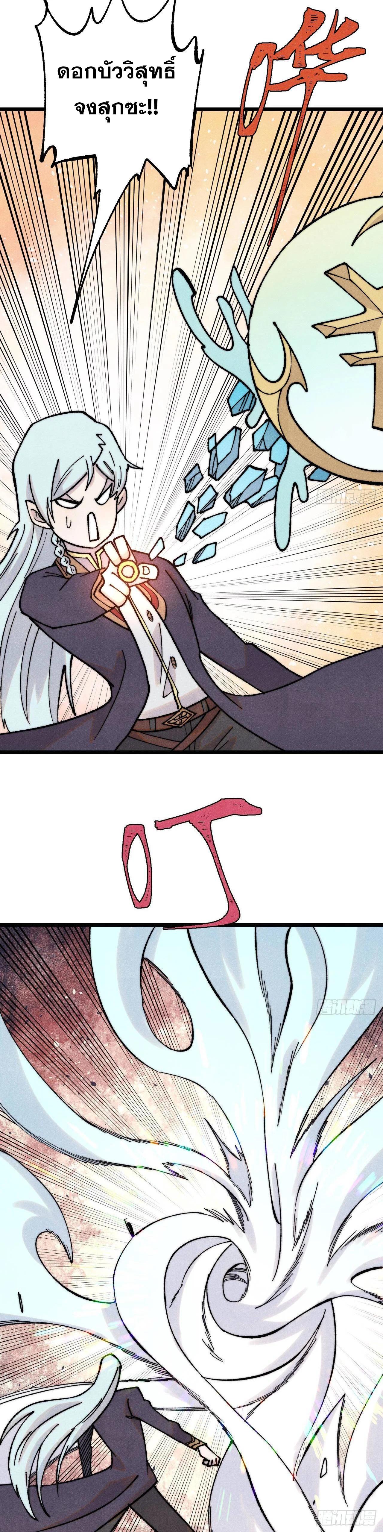 Manga-lc-com อ่านมังงะ อ่านการ์ตูน ออนไลน์ ฟรี All Hail the Sect Leader ตอนที่ 1 2 3 4 5 6 7 8 9 10 11 12 13 14 ฟรี ไม่มีโฆษณา Manga-lc - อ่าน มังงะ อ่าน การ์ตูน ออนไลน์ อ่านมังงะ ฟรี