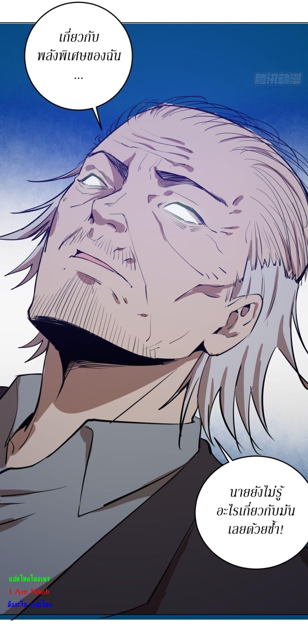 Manga-lc-com อ่านมังงะ อ่านการ์ตูน ออนไลน์ ฟรี King star emperor ตอนที่ 1 2 3 4 5 6 7 8 9 10 11 12 13 14 ฟรี ไม่มีโฆษณา Manga-lc - อ่าน มังงะ อ่าน การ์ตูน ออนไลน์ อ่านมังงะ ฟรี