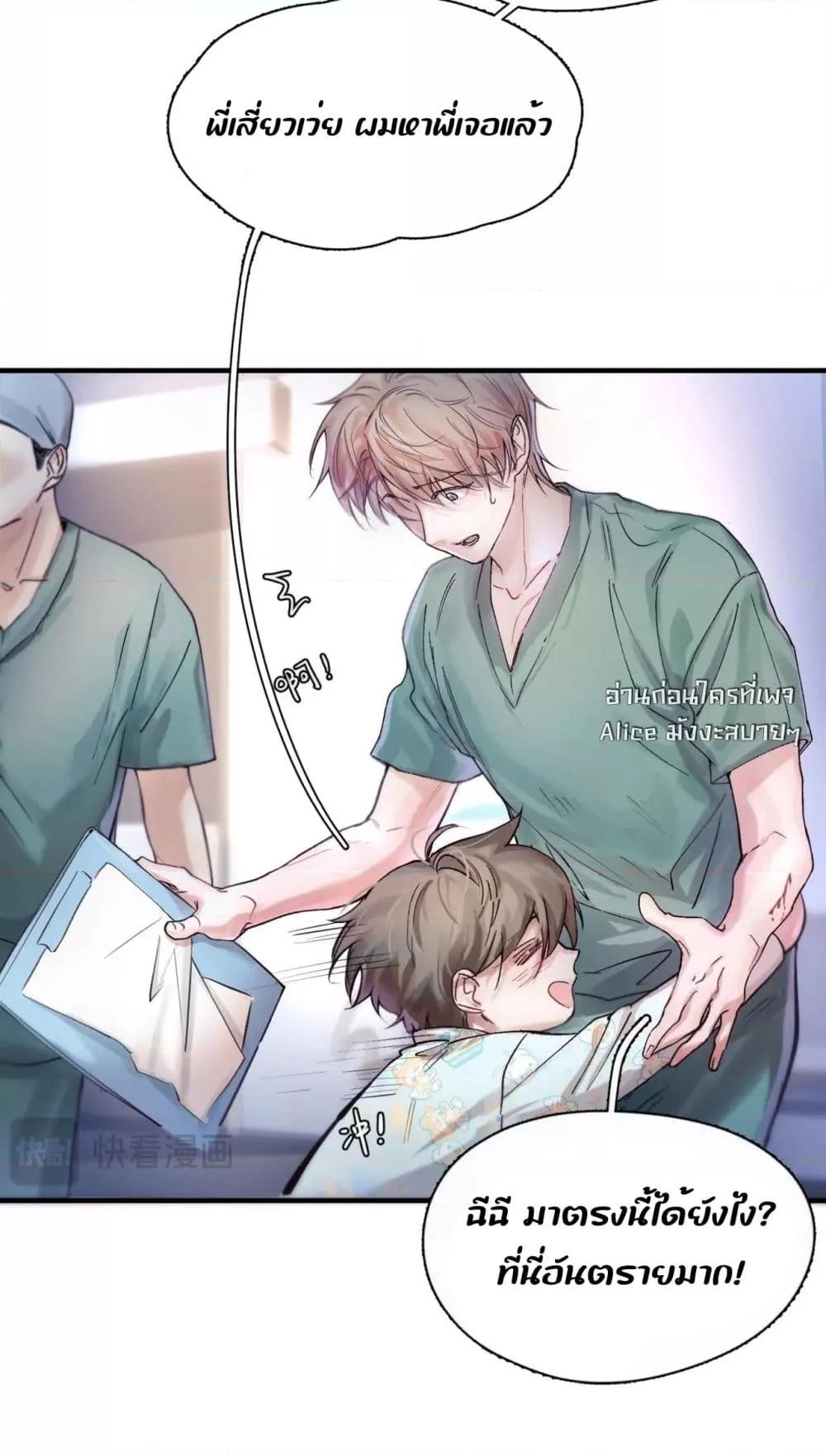 Manga-lc-com อ่านมังงะ อ่านการ์ตูน ออนไลน์ ฟรี ย้อนเวลาพลิกโชค ตอนที่ 1 2 3 4 5 6 7 8 9 10 11 12 13 14 ฟรี ไม่มีโฆษณา Manga-lc - อ่าน มังงะ อ่าน การ์ตูน ออนไลน์ อ่านมังงะ ฟรี