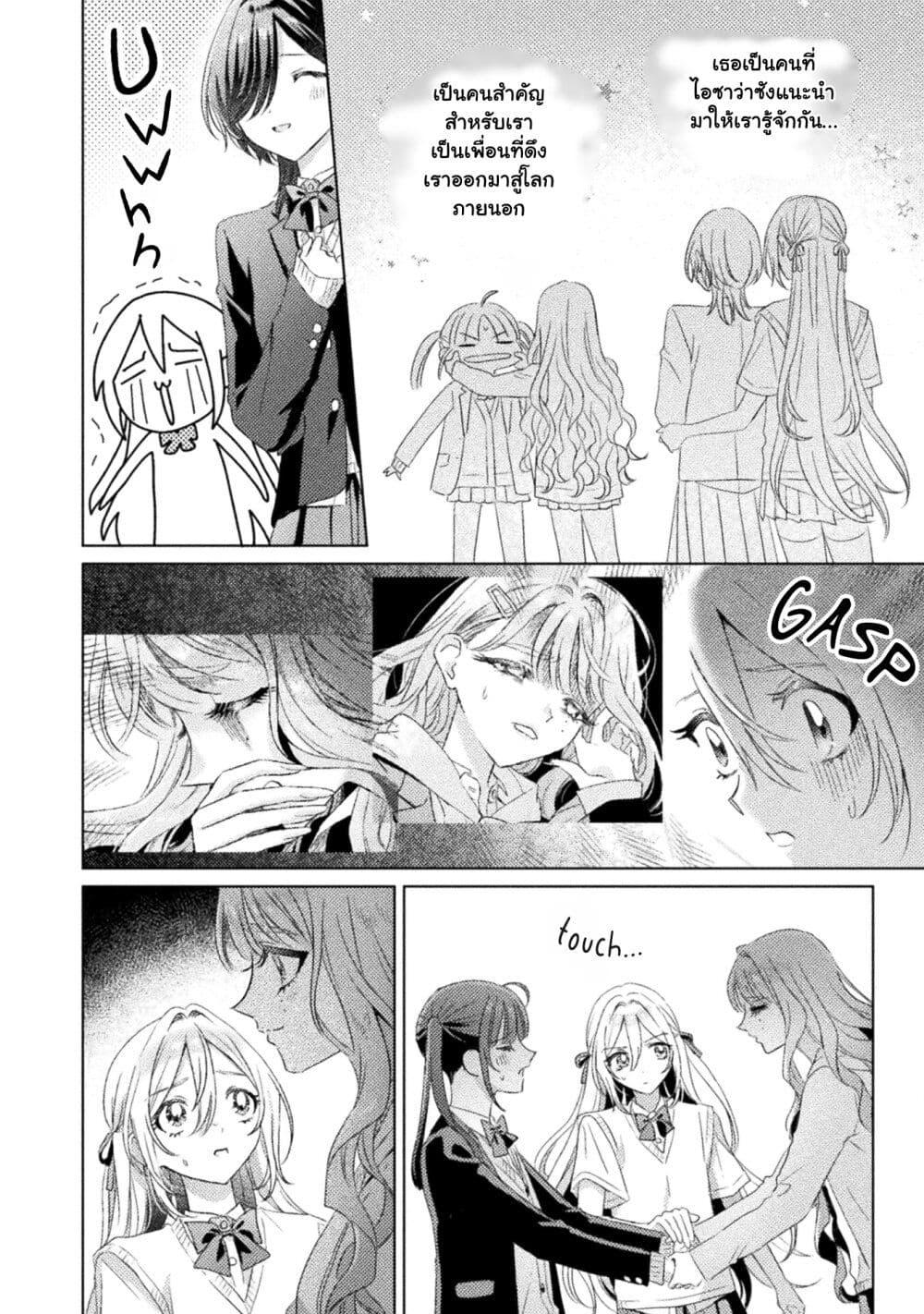 Manga-lc-com อ่านมังงะ อ่านการ์ตูน ออนไลน์ ฟรี Mietemasu yo! Aizawa-san ตอนที่ 1 2 3 4 5 6 7 8 9 10 11 12 13 14 ฟรี ไม่มีโฆษณา Manga-lc - อ่าน มังงะ อ่าน การ์ตูน ออนไลน์ อ่านมังงะ ฟรี