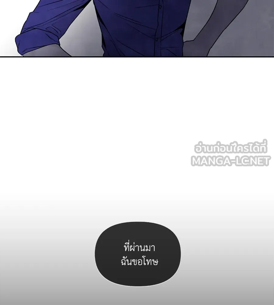 เหตุผลของคนไม่อยากอยู่ ตอนที่ 69 รูปที่ 57
