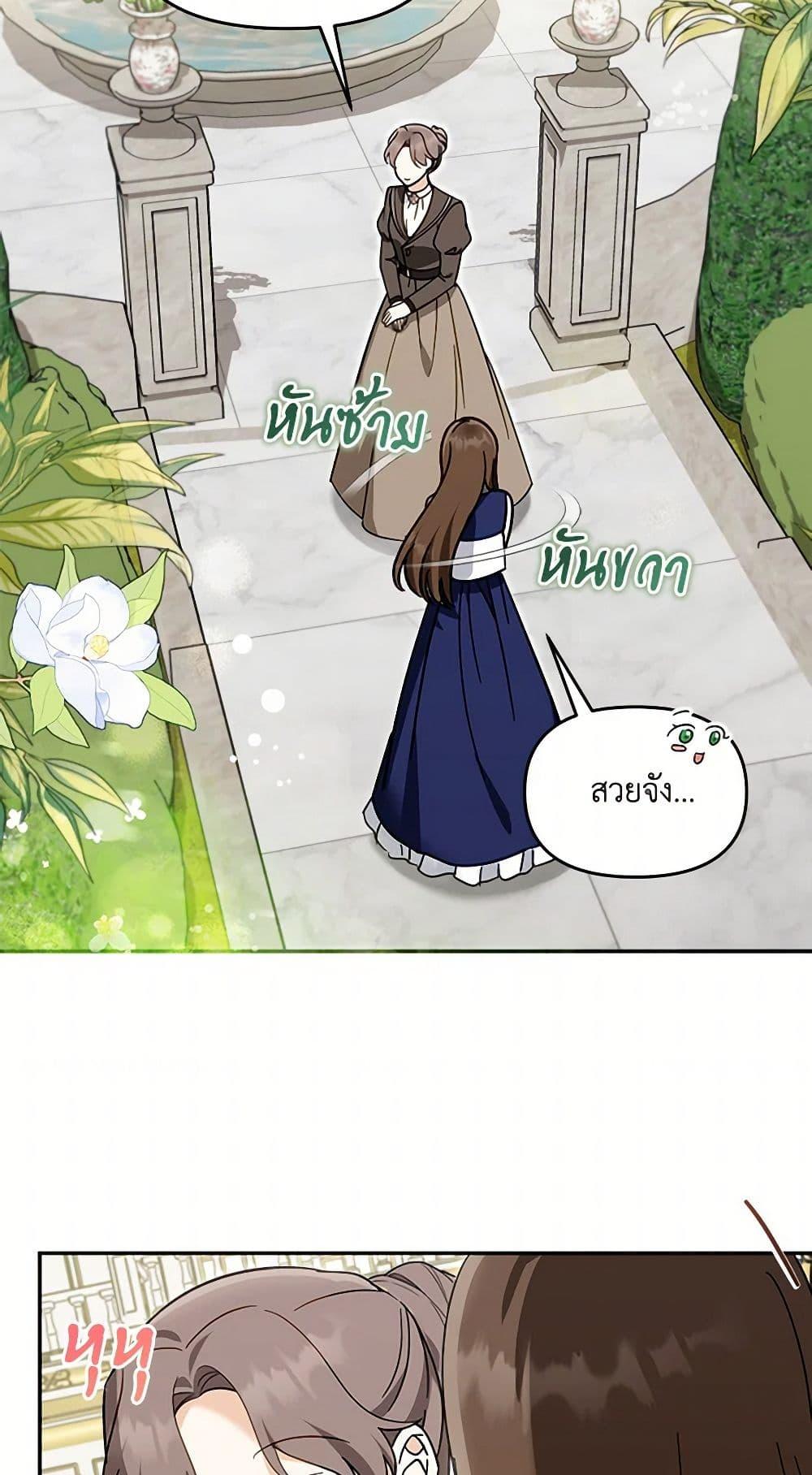 Manga-lc-com อ่านมังงะ อ่านการ์ตูน ออนไลน์ ฟรี I’d Rather Abandon You Than Be Abandoned ตอนที่ 1 2 3 4 5 6 7 8 9 10 11 12 13 14 ฟรี ไม่มีโฆษณา Manga-lc - อ่าน มังงะ อ่าน การ์ตูน ออนไลน์ อ่านมังงะ ฟรี