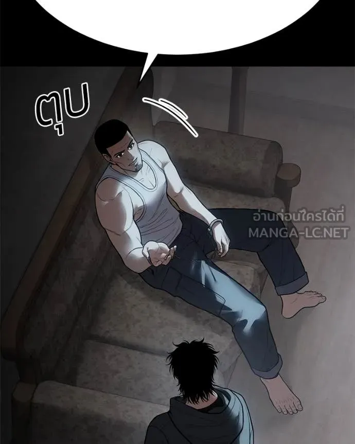 Baek XX ตอนที่ 127 รูปที่ 118