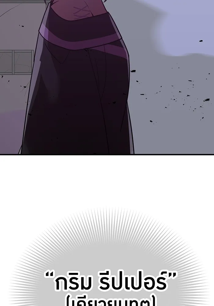 เพลเยอร์เลือดเทวะ ตอนที่ 37 ฮิเมโนะ ยูเมโนะ vs พี่น้องอามา รูปที่ 130