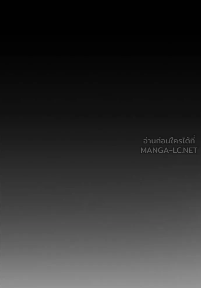 ชาตินี้น้องขอเป็น ตอนที่ 141 รูปที่ 118