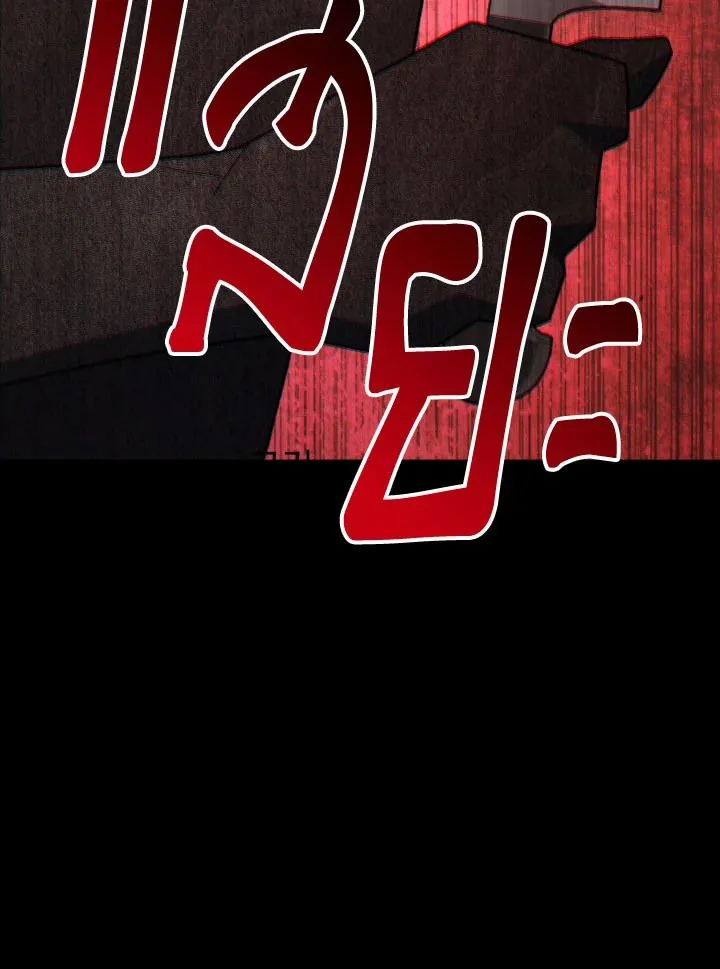 The Hero Returns ตอนที่ ตอนที่ 103 รูปที่ 22