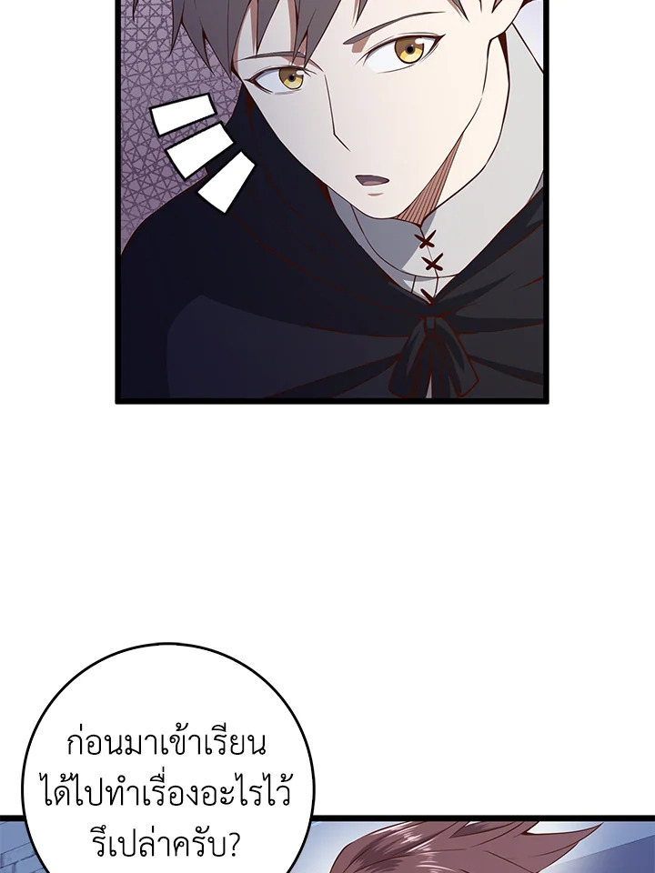 Manga-lc-com อ่านมังงะ อ่านการ์ตูน ออนไลน์ ฟรี The Lord of Coins ตอนที่ 1 2 3 4 5 6 7 8 9 10 11 12 13 14 ฟรี ไม่มีโฆษณา Manga-lc - อ่าน มังงะ อ่าน การ์ตูน ออนไลน์ อ่านมังงะ ฟรี