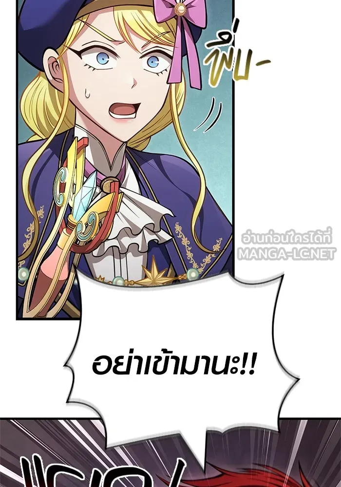 เอาชีวิตรอดในเกมฉบับคนเถื่อน ตอนที่ 120 สารภาพ รูปที่ 135