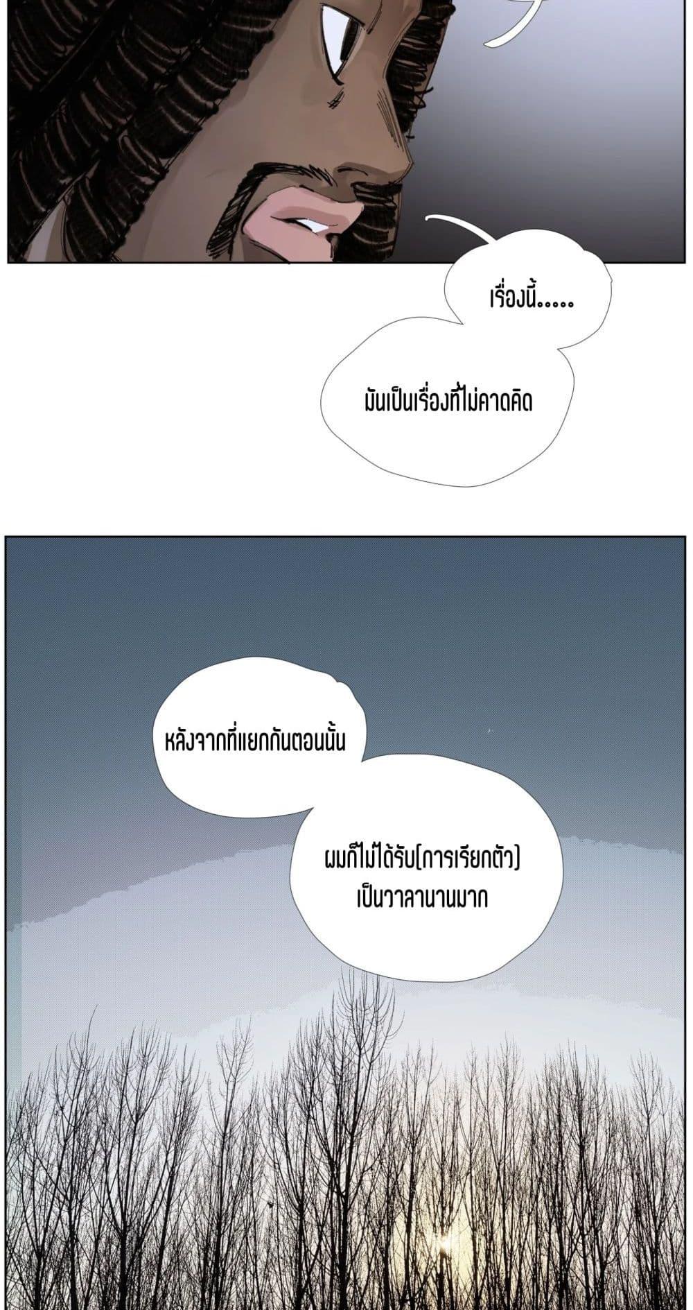 Manga-lc-com อ่านมังงะ อ่านการ์ตูน ออนไลน์ ฟรี Nine Methods of Ascending the Clouds First Ranked Immortal ตอนที่ 1 2 3 4 5 6 7 8 9 10 11 12 13 14 ฟรี ไม่มีโฆษณา Manga-lc - อ่าน มังงะ อ่าน การ์ตูน ออนไลน์ อ่านมังงะ ฟรี