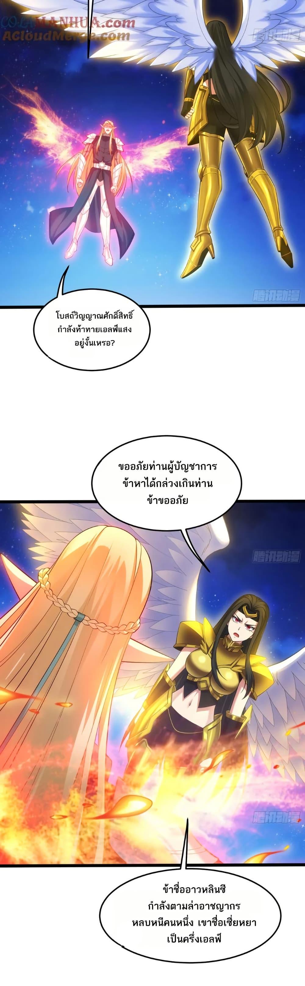 Manga-lc-com อ่านมังงะ อ่านการ์ตูน ออนไลน์ ฟรี The Beta Server For A Thousand Years ตอนที่ 1 2 3 4 5 6 7 8 9 10 11 12 13 14 ฟรี ไม่มีโฆษณา Manga-lc - อ่าน มังงะ อ่าน การ์ตูน ออนไลน์ อ่านมังงะ ฟรี