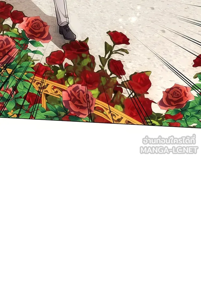 แอชสตาร์ต ตอนที่ 66 รูปที่ 102