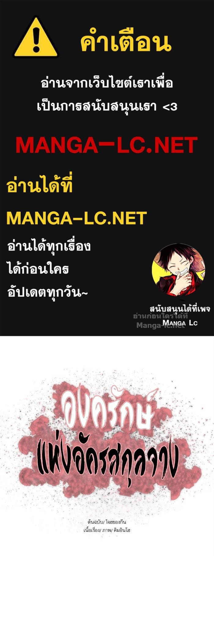 Doujin-Lc- อ่าน โดจิน มังฮวา เกาหลี ญี่ปุ่น จีน แปลไทย องครักษ์แห่งอัครสกุลจาง ตอนที่ 1 2 3 4 5 6 7 8 9 10 11 12 13 14 ฟรี ไม่มีโฆษณา อ่าน โดจิน Manhwa เกาหลี ญี่ปุ่น จีน เรามีครบ คัดมาให้เน้นๆ โดจิน 18+ รับประกันความฟินโดย Doujin Lc