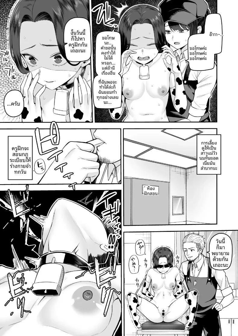 Doujin-Lc- อ่าน โดจิน มังฮวา เกาหลี ญี่ปุ่น จีน แปลไทย ฟาร์มสุขใจของสาวน้อยคนขยัน (Kayumidome) ตอนที่ 1 2 3 4 5 6 7 8 9 10 11 12 13 14 ฟรี ไม่มีโฆษณา อ่าน โดจิน Manhwa เกาหลี ญี่ปุ่น จีน เรามีครบ คัดมาให้เน้นๆ โดจิน 18+ รับประกันความฟินโดย  Doujin Lc