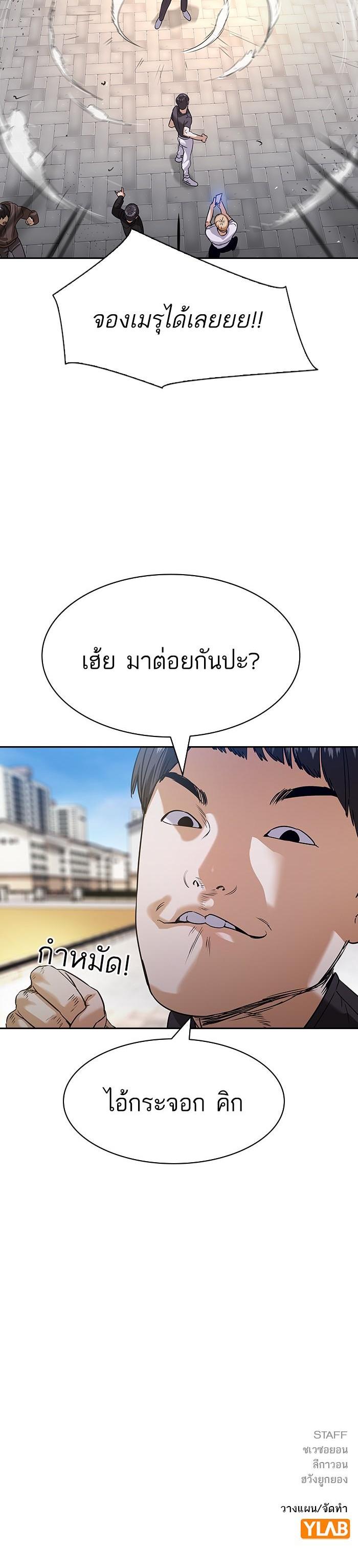 Manga-lc-com อ่านมังงะ อ่านการ์ตูน ออนไลน์ ฟรี The World Is Money and Power กลโกงโลกพนัน ตอนที่ 1 2 3 4 5 6 7 8 9 10 11 12 13 14 ฟรี ไม่มีโฆษณา Manga-lc - อ่าน มังงะ อ่าน การ์ตูน ออนไลน์ อ่านมังงะ ฟรี