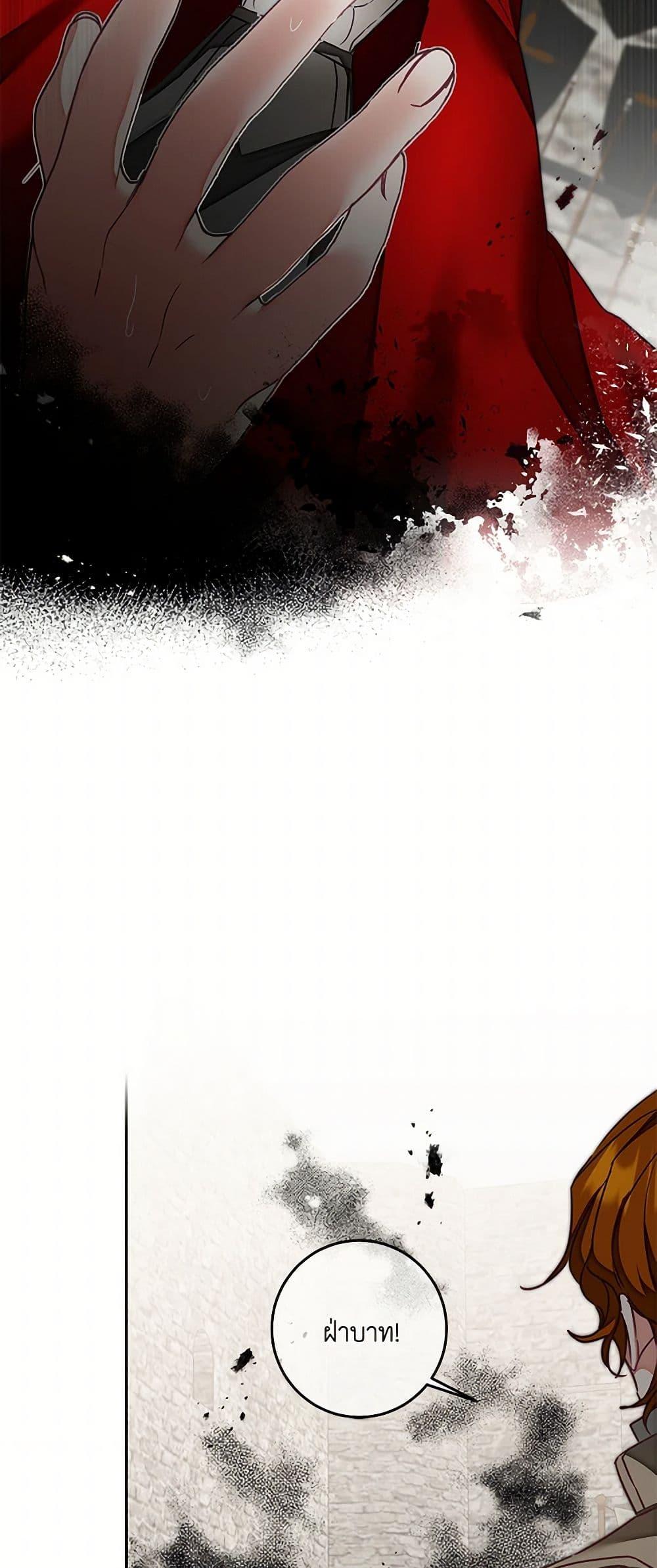 Manga-lc-com อ่านมังงะ อ่านการ์ตูน ออนไลน์ ฟรี I’ve Become the Villainous Empress of a Novel ตอนที่ 1 2 3 4 5 6 7 8 9 10 11 12 13 14 ฟรี ไม่มีโฆษณา Manga-lc - อ่าน มังงะ อ่าน การ์ตูน ออนไลน์ อ่านมังงะ ฟรี