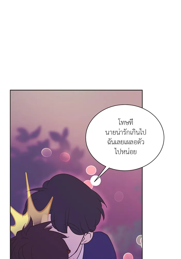 อย่าล้อเล่นกับหัวใจ ตอนที่ 39 รูปที่ 20