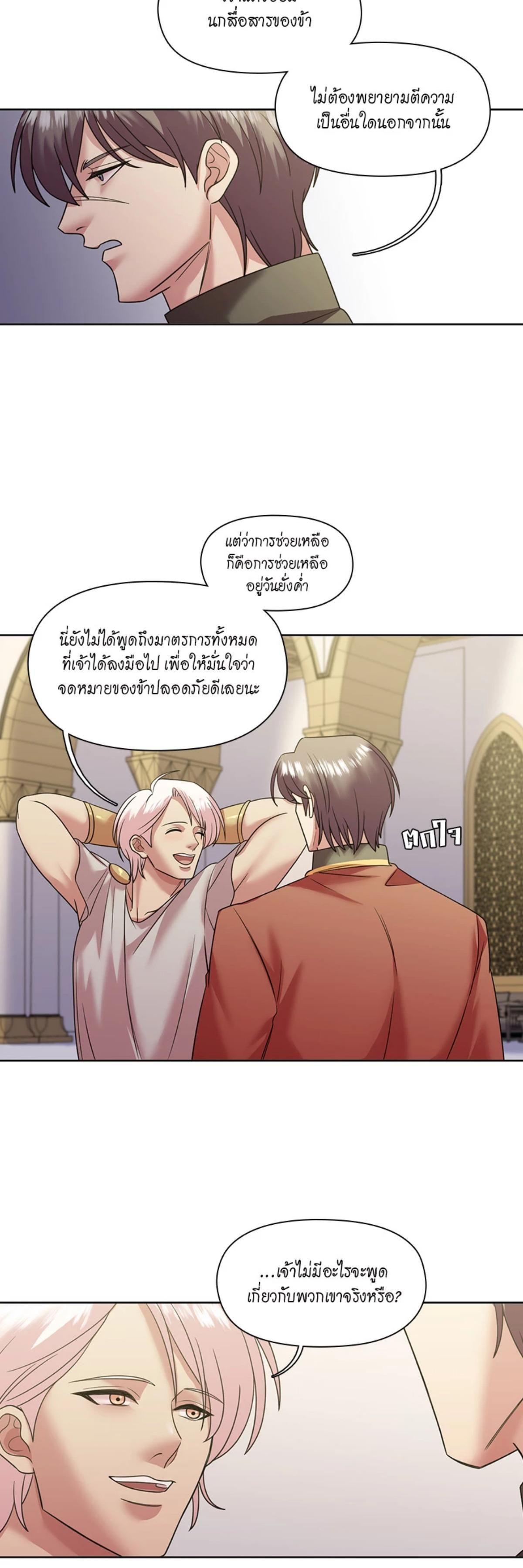 Manga-lc-com อ่านมังงะ อ่านการ์ตูน ออนไลน์ ฟรี I was Reborn as the Villainess’ Father and I Need XXX to Survive! ตอนที่ 1 2 3 4 5 6 7 8 9 10 11 12 13 14 ฟรี ไม่มีโฆษณา Manga-lc - อ่าน มังงะ อ่าน การ์ตูน ออนไลน์ อ่านมังงะ ฟรี