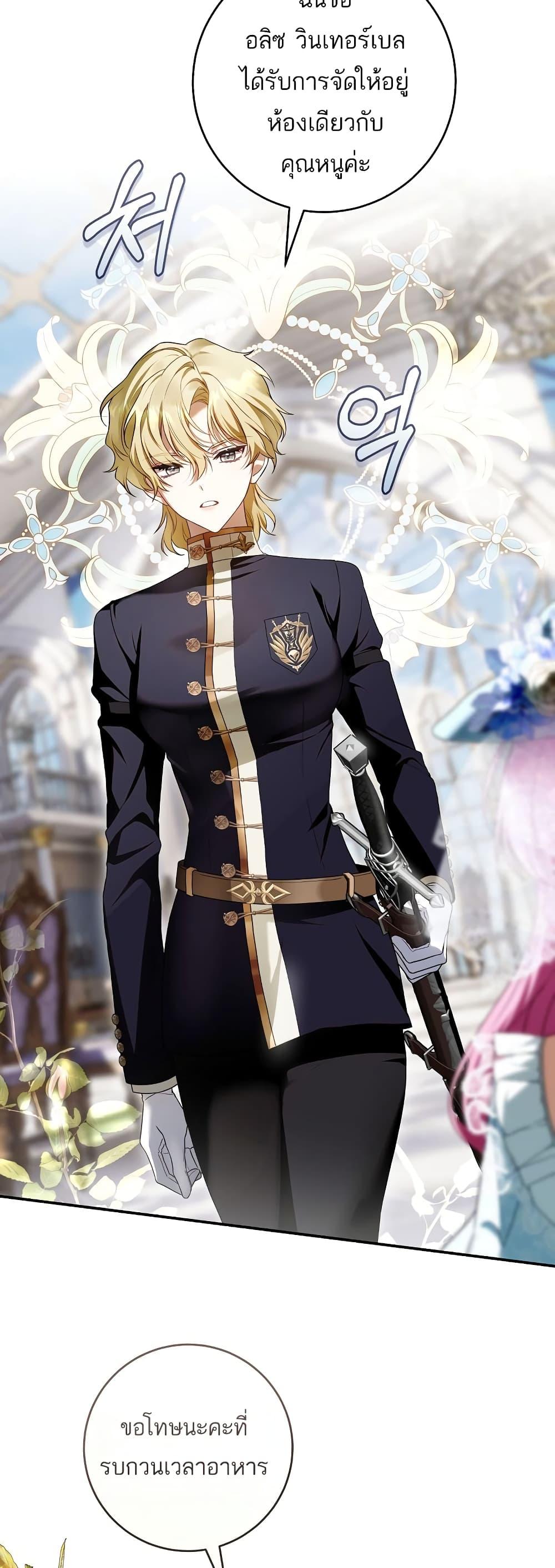 Manga-lc-com อ่านมังงะ อ่านการ์ตูน ออนไลน์ ฟรี The Flower With a Sword ตอนที่ 1 2 3 4 5 6 7 8 9 10 11 12 13 14 ฟรี ไม่มีโฆษณา Manga-lc - อ่าน มังงะ อ่าน การ์ตูน ออนไลน์ อ่านมังงะ ฟรี