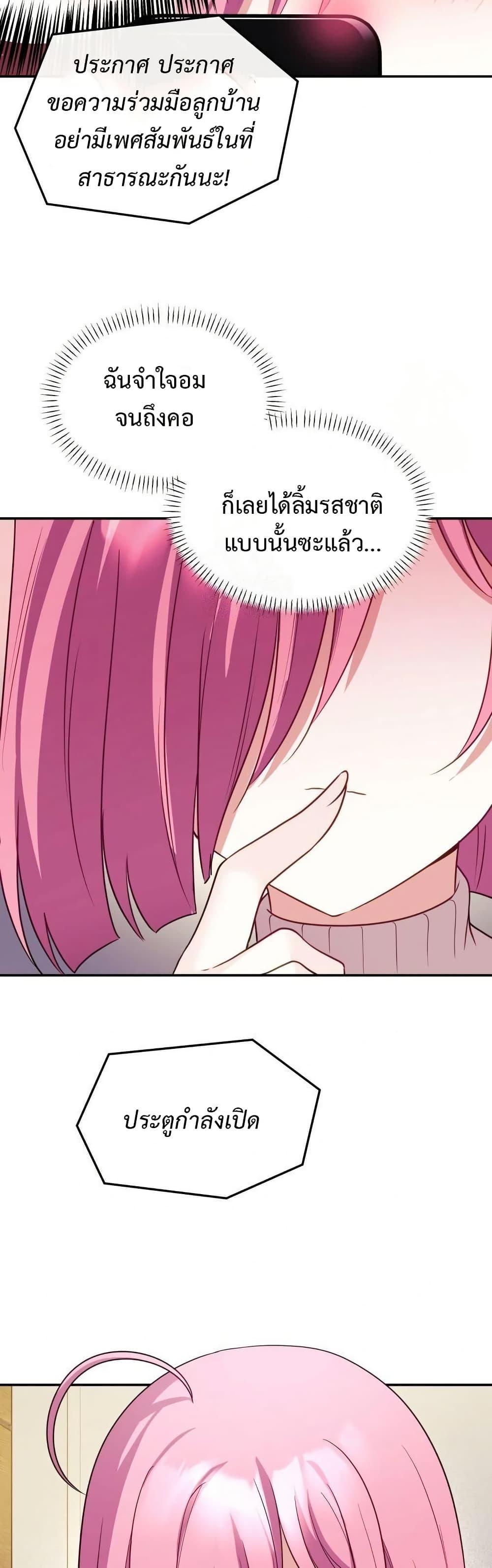Doujin-Lc- อ่าน โดจิน มังฮวา เกาหลี ญี่ปุ่น จีน แปลไทย My Wife is a VTuber ตอนที่ 1 2 3 4 5 6 7 8 9 10 11 12 13 14 ฟรี ไม่มีโฆษณา อ่าน โดจิน Manhwa เกาหลี ญี่ปุ่น จีน เรามีครบ คัดมาให้เน้นๆ โดจิน 18+ รับประกันความฟินโดย  Doujin Lc