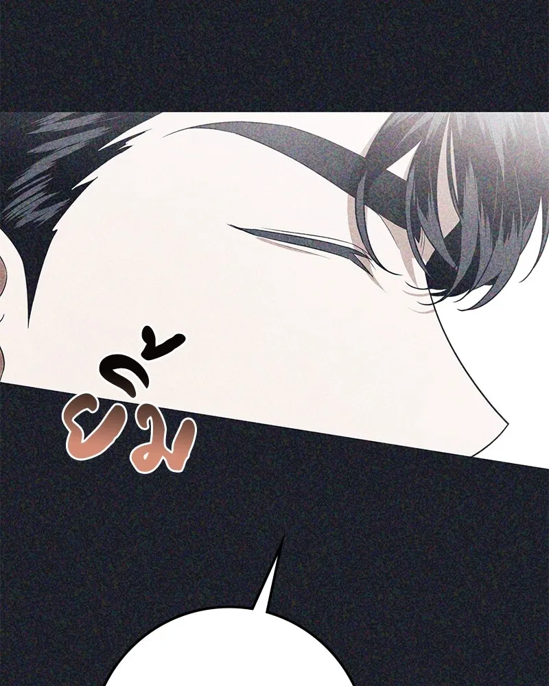 ดัชเชสเชลย ตอนที่ 11 รูปที่ 104