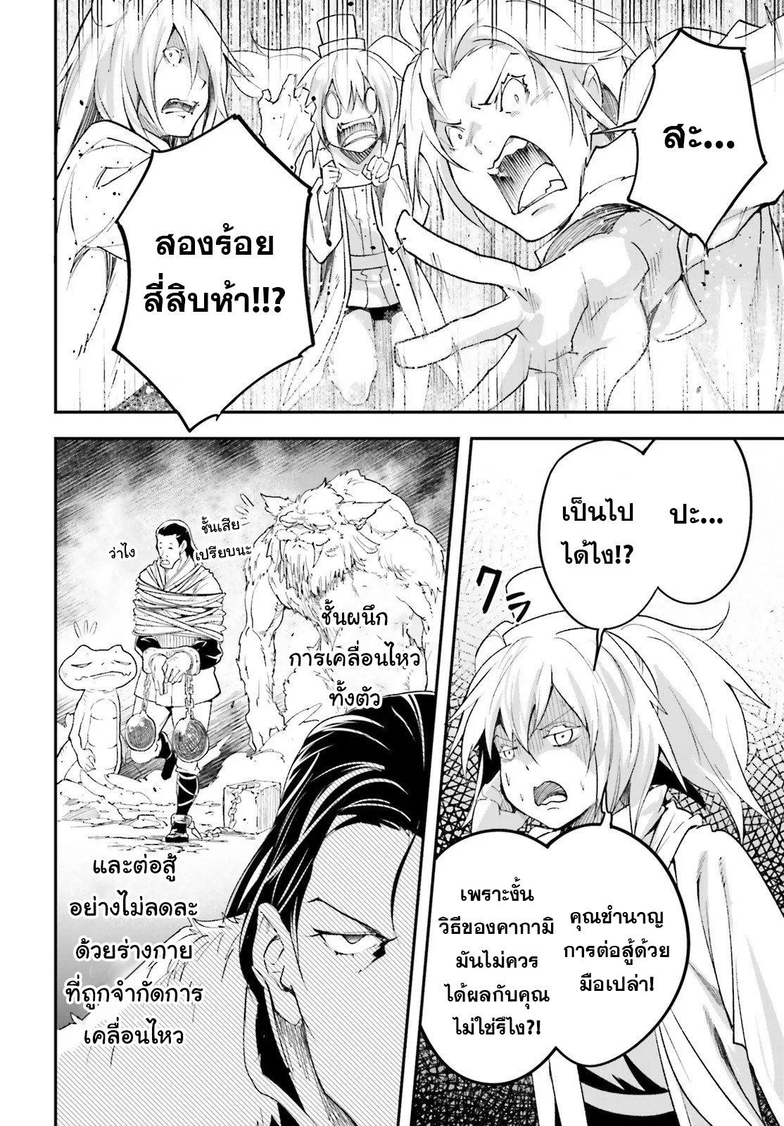 Manga-lc-com อ่านมังงะ อ่านการ์ตูน ออนไลน์ ฟรี Lv999 no Murabito ชาวบ้าน LV999 ตอนที่ 1 2 3 4 5 6 7 8 9 10 11 12 13 14 ฟรี ไม่มีโฆษณา Manga-lc - อ่าน มังงะ อ่าน การ์ตูน ออนไลน์ อ่านมังงะ ฟรี