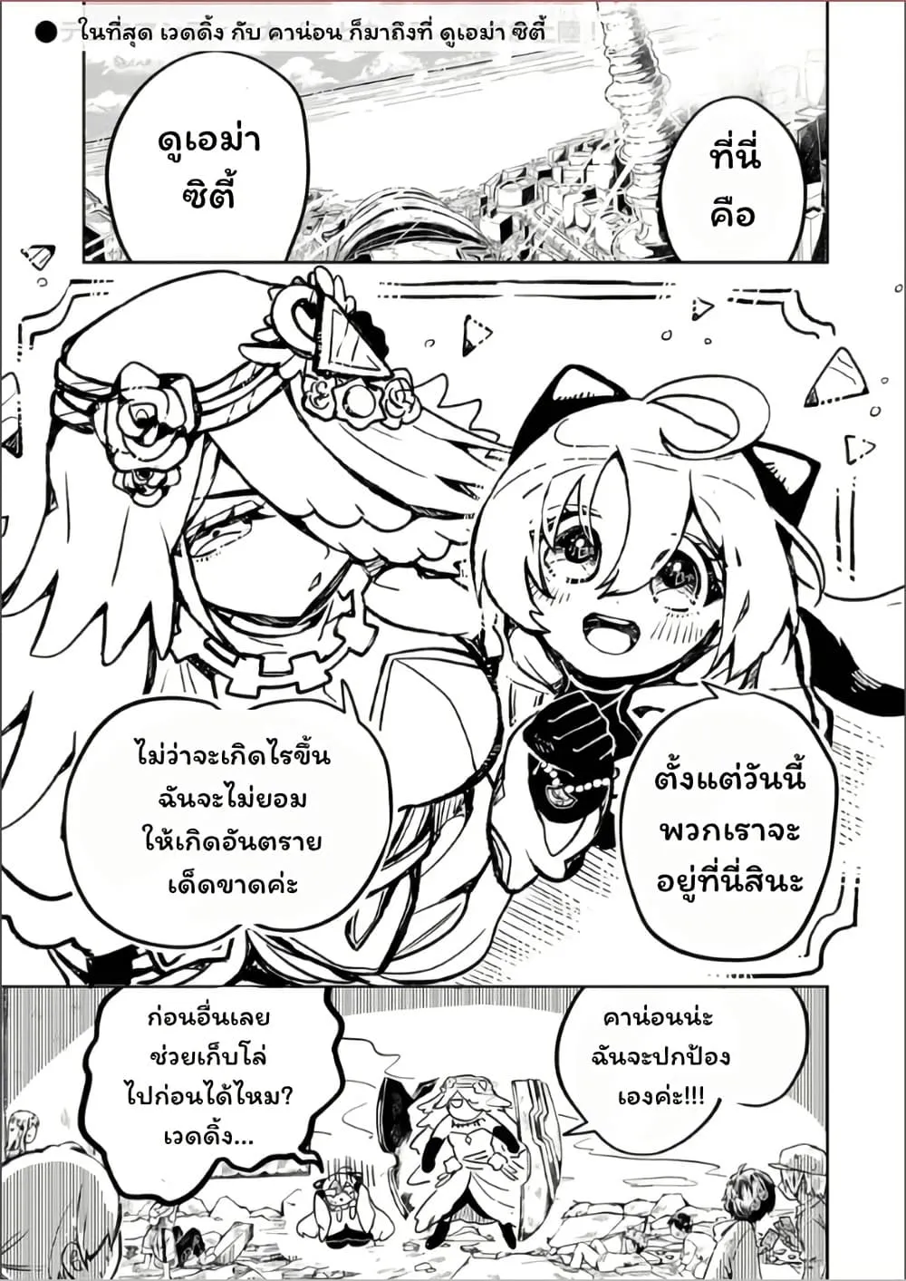 Manga-lc-com อ่านมังงะ อ่านการ์ตูน ออนไลน์ ฟรี Duel Masters Pure Play’s ตอนที่ 1 2 3 4 5 6 7 8 9 10 11 12 13 14 ฟรี ไม่มีโฆษณา Manga-lc - อ่าน มังงะ อ่าน การ์ตูน ออนไลน์ อ่านมังงะ ฟรี