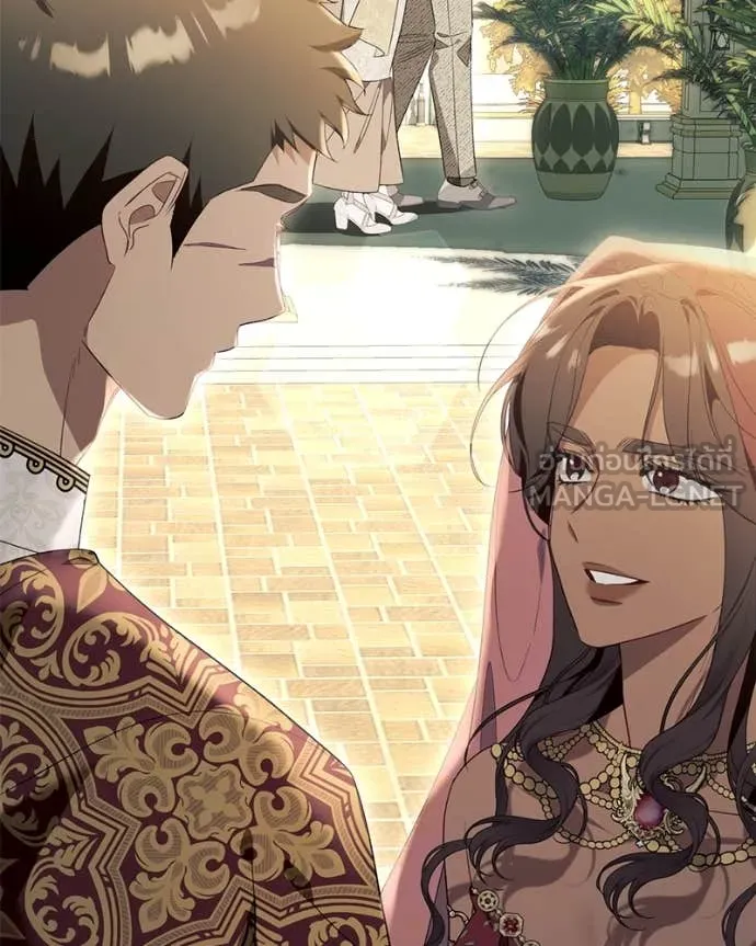 นึกว่าเป็นอิเซไค ตอนที่ 100 รูปที่ 2